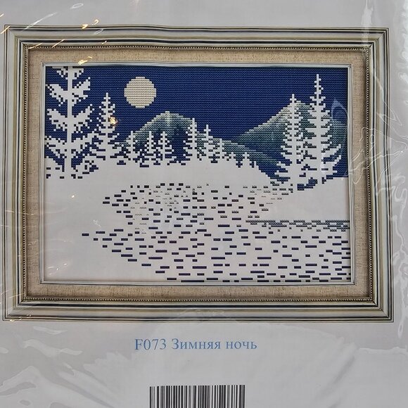 Maydear Winter Snow Landscape Night Scenery Cross Stitch Kit HCT 3 Strands - Picture 3 of 5